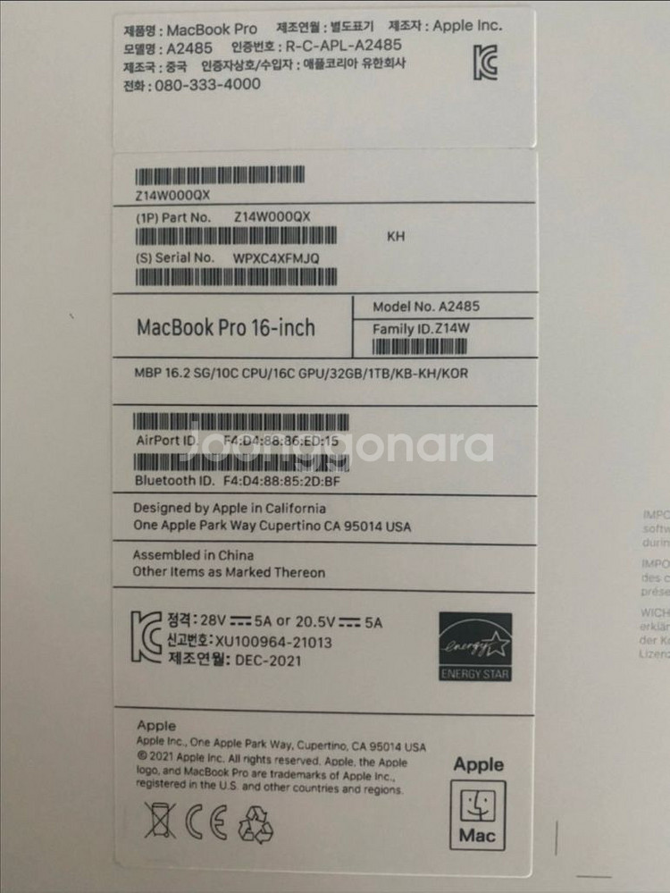 맥북프로 16인치 m1 16cpu /32GB RAM--3