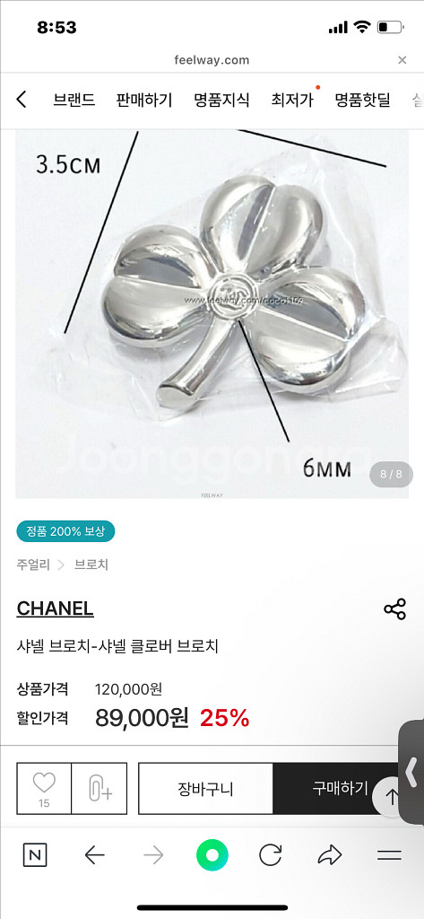 정품) 새제품 샤넬 브로치--7