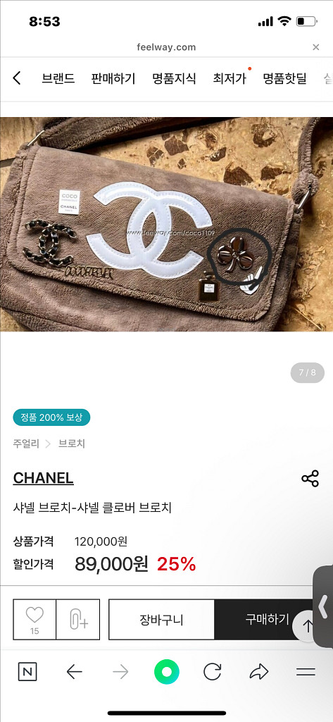 정품) 새제품 샤넬 브로치--6
