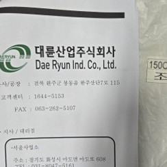 환기청정기 대륜산업 150CMH 좌