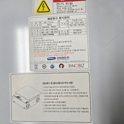 환기청정기 신우공조 SW-350LHJ 덕트