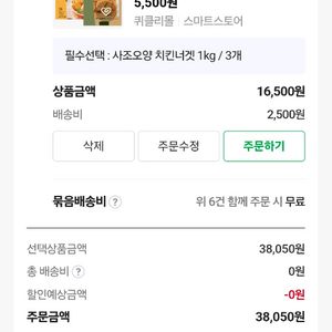네이버 77퍼 구해요