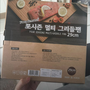 [새상품] Fourseasons 멀티 그리들팬 구이판