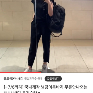 인스타 김사장 제작팬츠 블랫-s