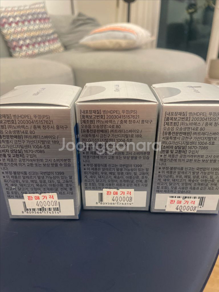 멜라맥스 식물성 멜라토--2