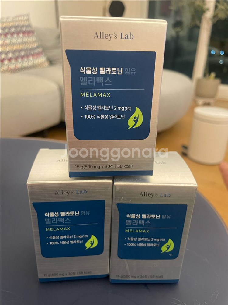 멜라맥스 식물성 멜라토--0