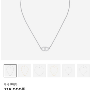 디올 쁘띠 CD 목걸이