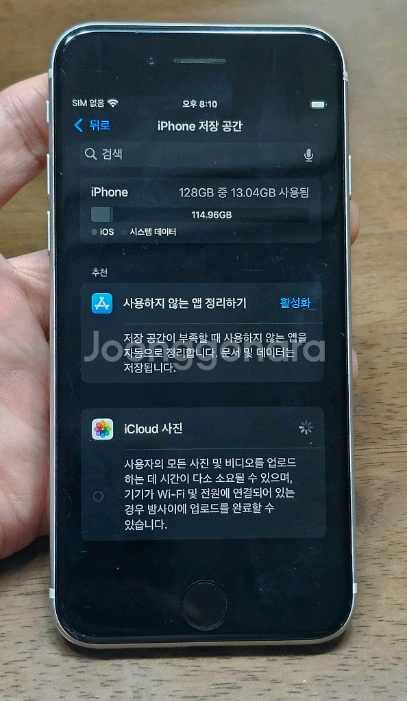 아이폰 SE2(A2296) 128g 판매_이유있는 가격--0