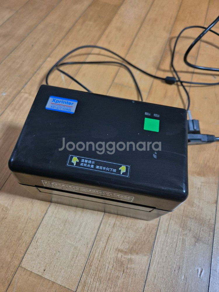 송장프린터기 CJ 롯데 한진 로젠 Xprinter--0
