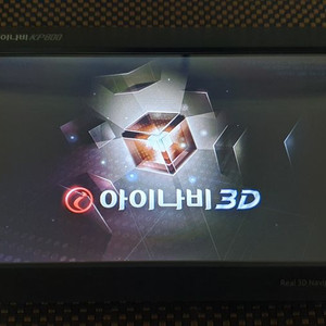 (7인치) 아이나비 KP800 네비게이션