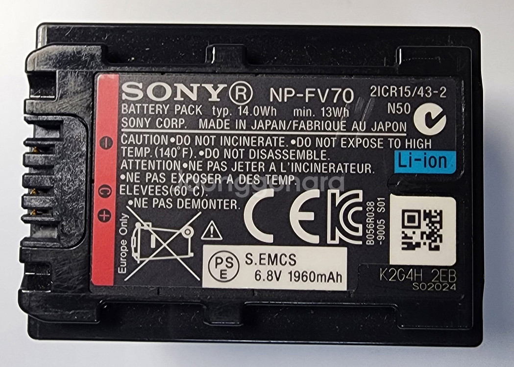 SONY정품_NP-FV70배터리--1