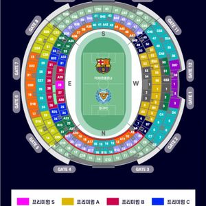 FC바르셀로나 vs 대구FC 3등석B D10 2연석