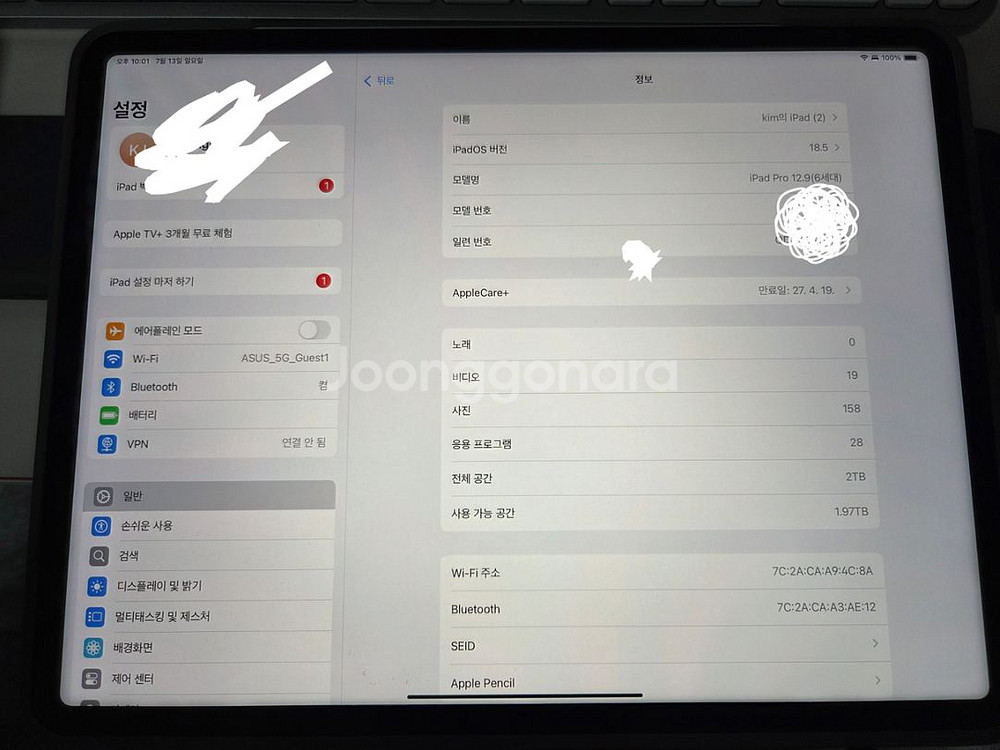 아이패드 6세대 12.9 M2 2TB(2테라)--2