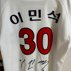 롯데 자이언츠 이민석 홈 유니폼 구로고 30번 홈니폼