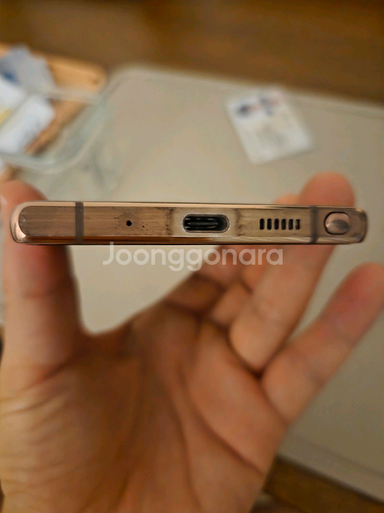 갤럭시노트20 5G--1