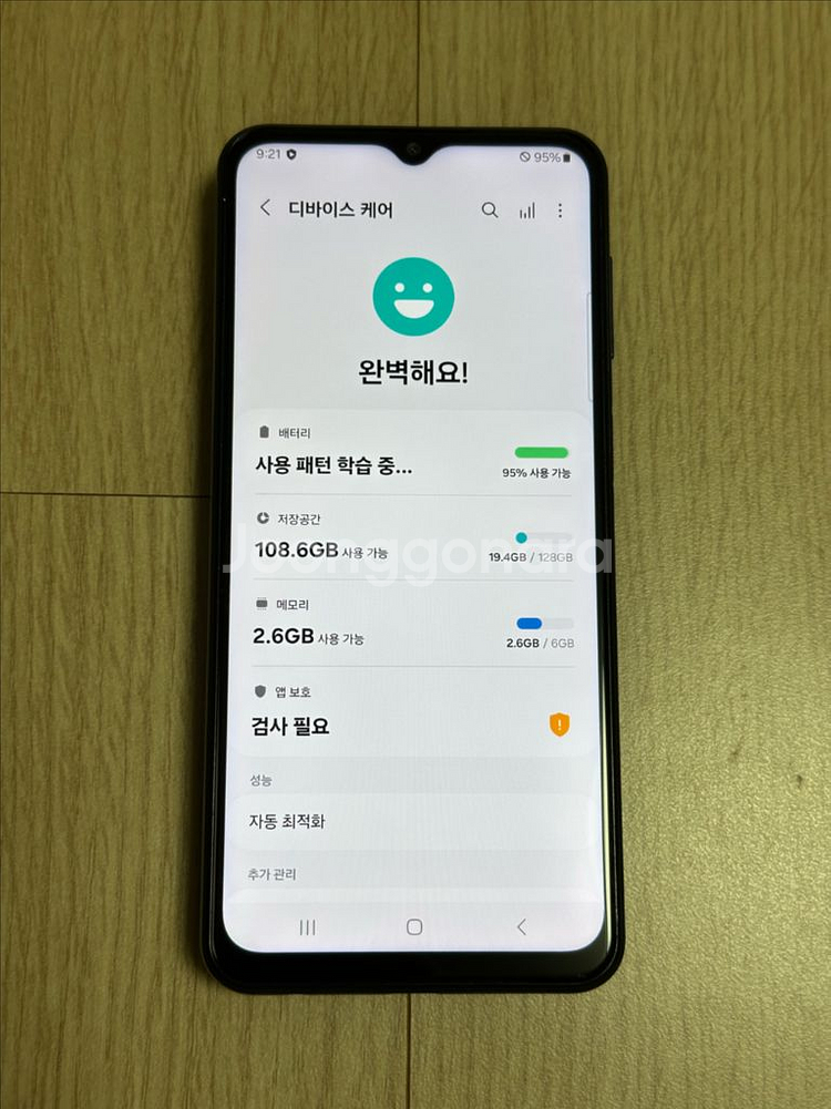 M336 갤럭시점프2 블루 128GB 천안 아산--3