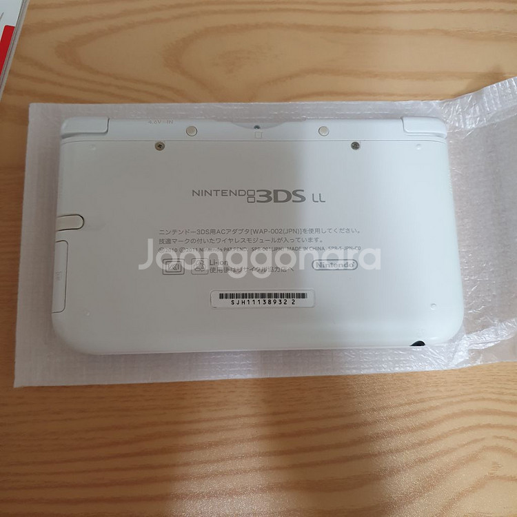 닌텐도 3ds xl 화이트 박스 세트 a급--2