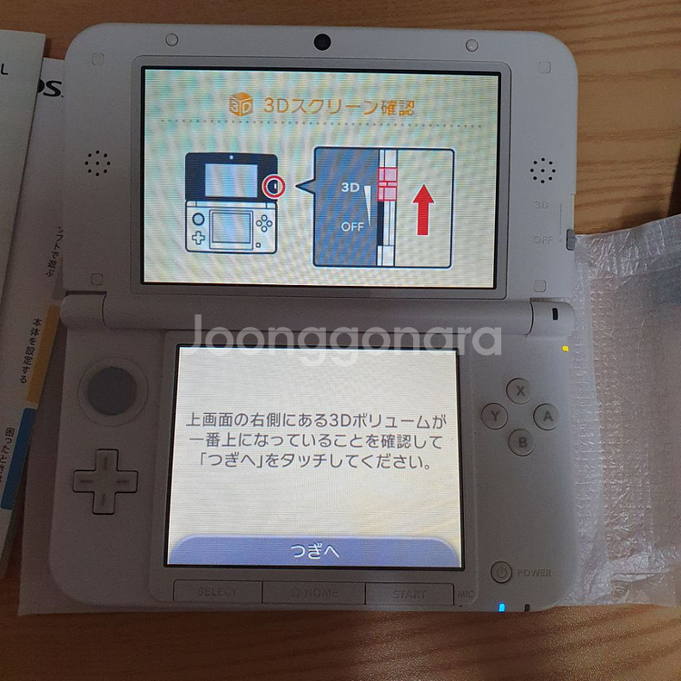 닌텐도 3ds xl 화이트 박스 세트 a급--4