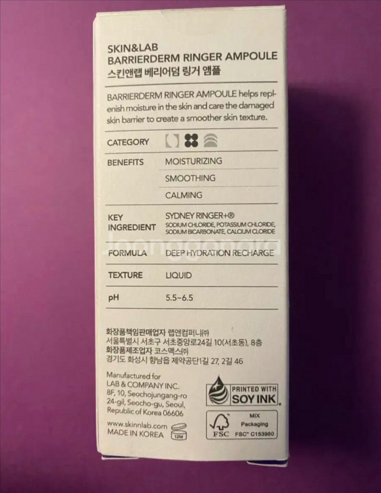 [새제품] 스킨앤랩 배리어덤 히알판테놀 링거앰플--3