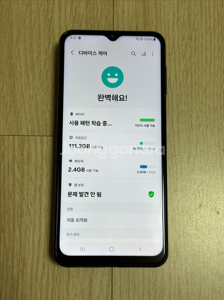 A급 M336 갤럭시점프2 블루 128GB--3