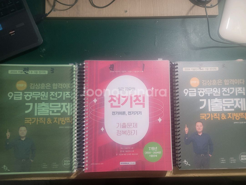 공단기 공무원 책 이동기 이선재 문동균 전기직 책--3