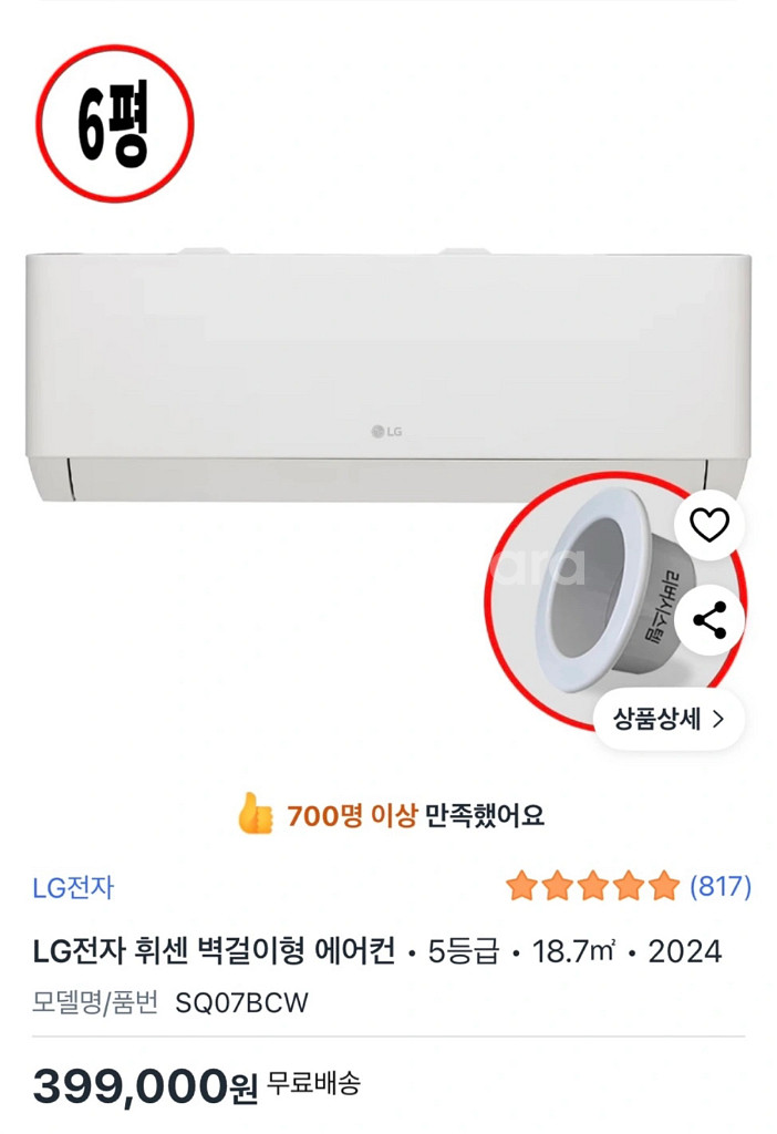 Lg 에어컨--1