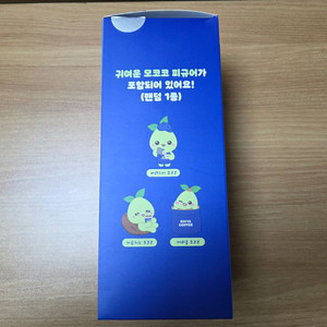 로스트아크 이디야 콜라보 텀블러 (커피콩 모코코)