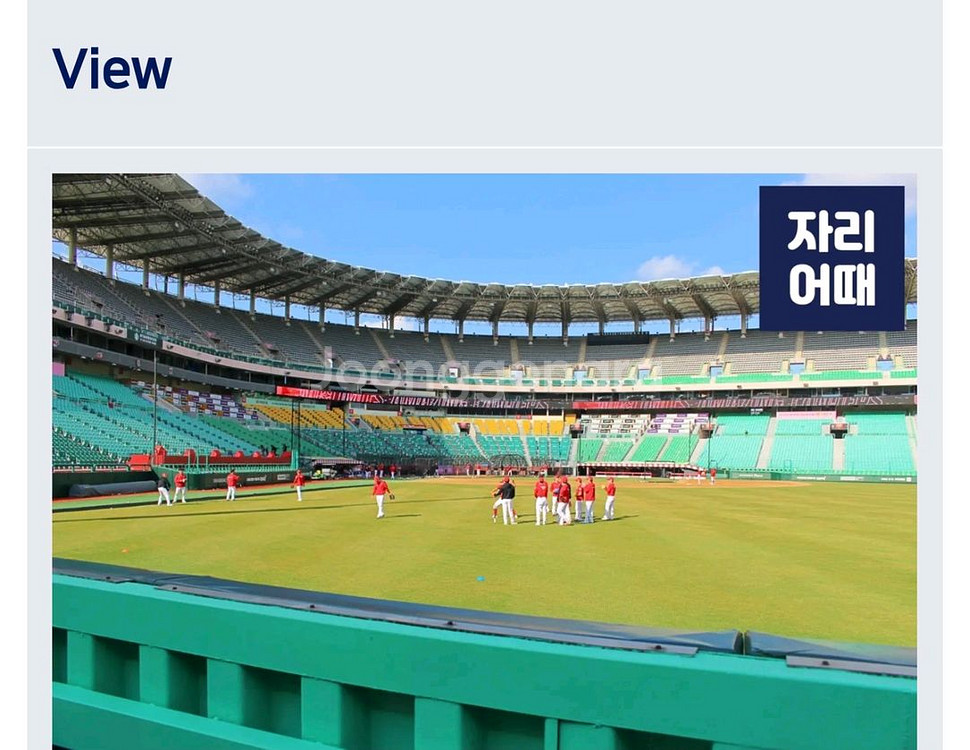 7/17 ssg 두산 1루 홈런커플존 정가이하양도--0