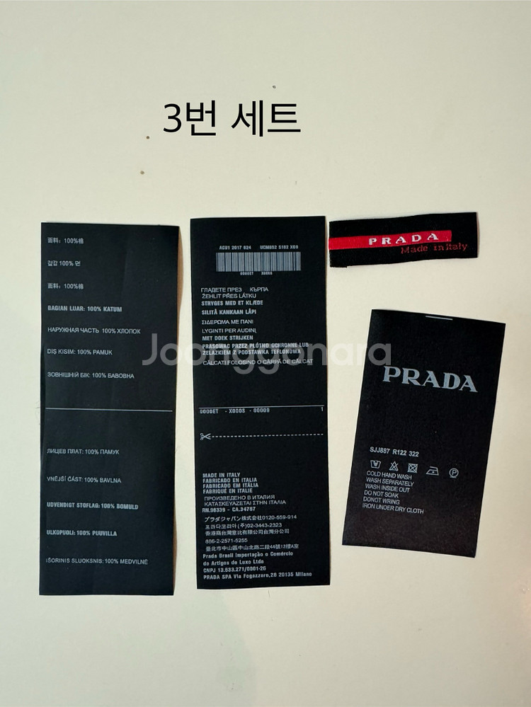 명품 의류라벨 브랜드라벨--3