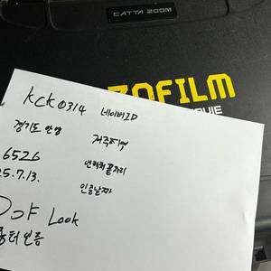 DZO catta zoom 렌즈 세트