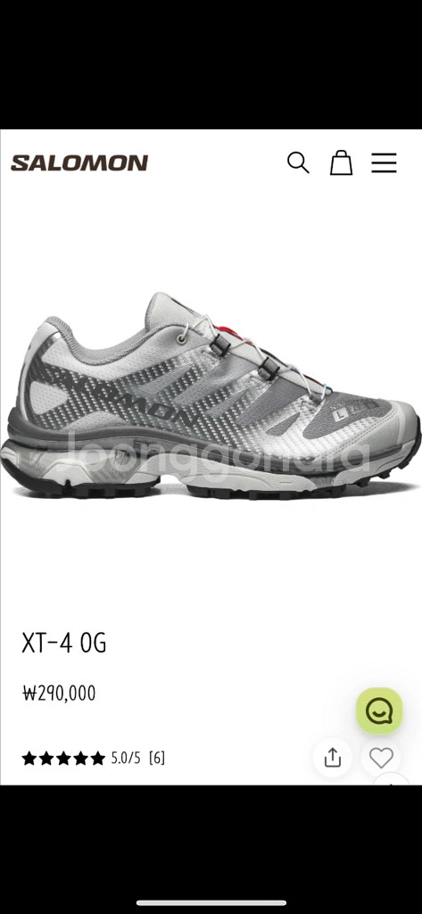 살로몬 XT-4 OG 샤크스킨 230--0