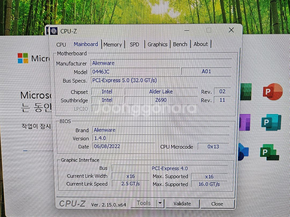 급매)DELL 에일리언웨어 오로라 R13 루나 데스크탑--6