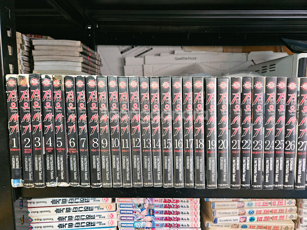 중고 만화책 검은사기 38완 팝니다--0