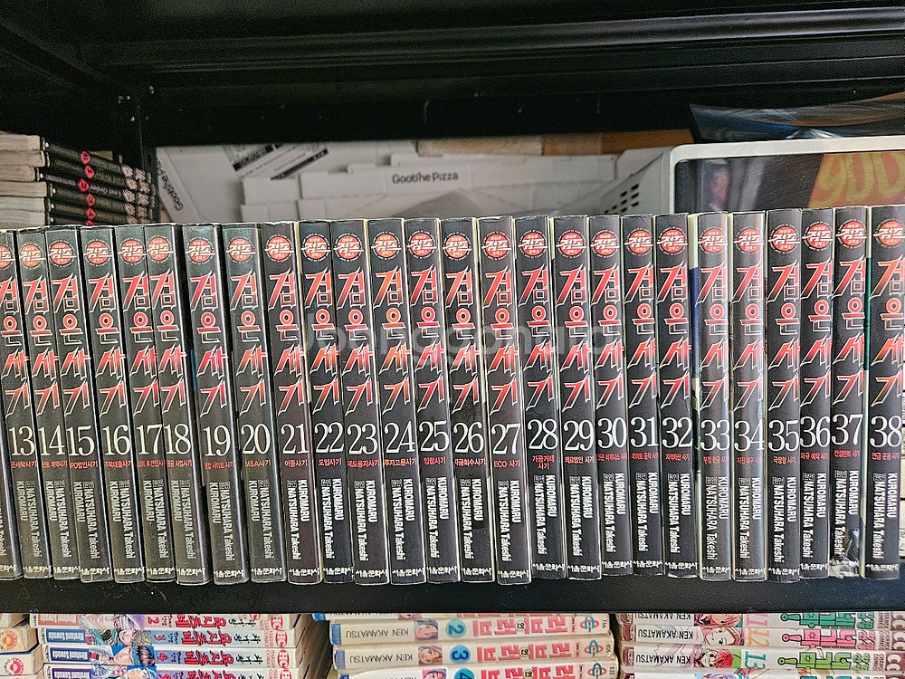 중고 만화책 검은사기 38완 팝니다--1