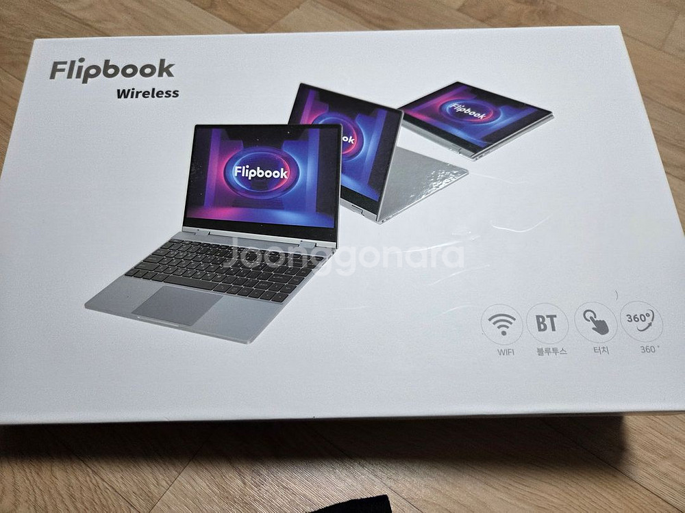 Flipbook Wireless 13.3인치--1