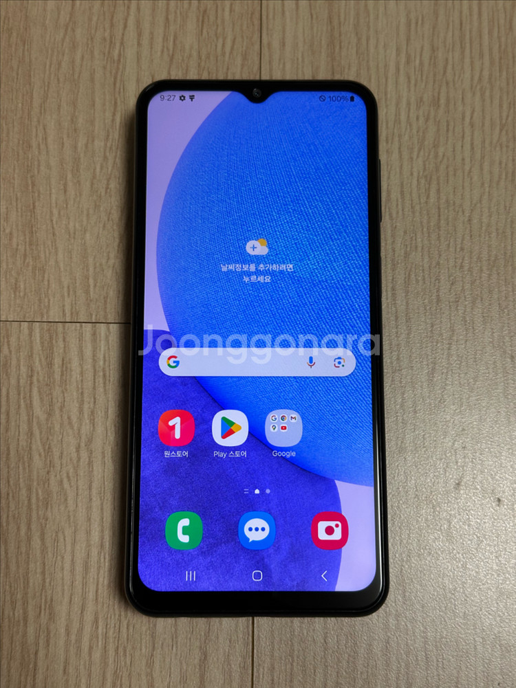 A급 A235 갤럭시A23 블랙 128GB 천안 아산--1