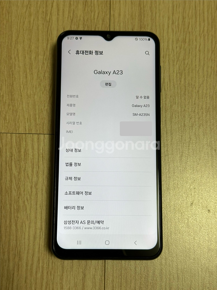 A급 A235 갤럭시A23 블랙 128GB 천안 아산--2