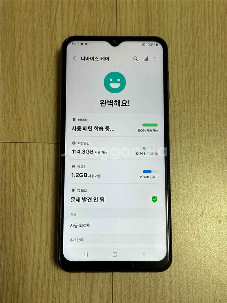 A급 A235 갤럭시A23 블랙 128GB 천안 아산--3