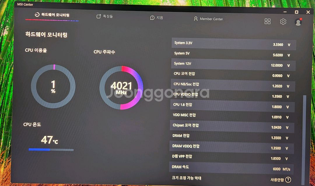 9800x3d 반본체 팝니다--1