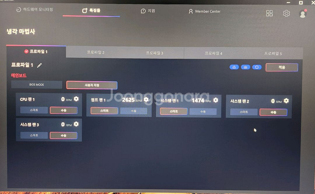 9800x3d 반본체 팝니다--2