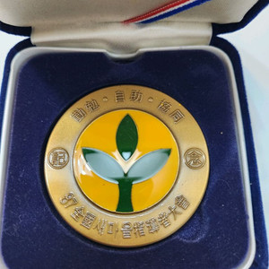 87 새마을 지도자대회 기념 메달