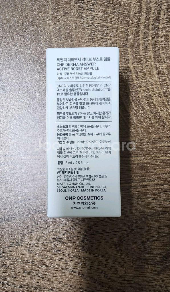 (새상품) CNP PDRN 앰플--1