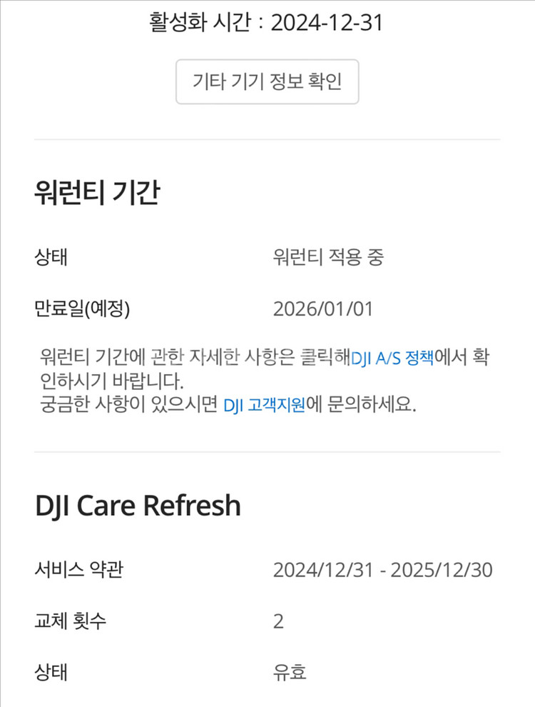 dji 오즈모 액션 5 프로--3