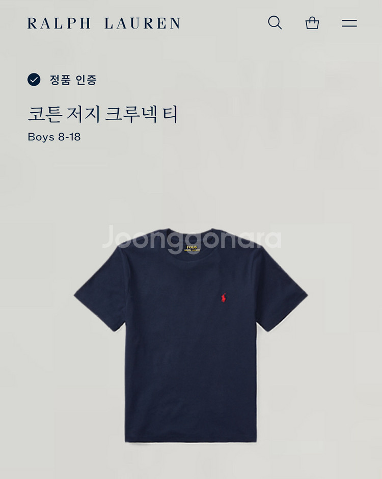 (새상품) 폴로 신형 키즈 네이비 반팔 10-12세--1