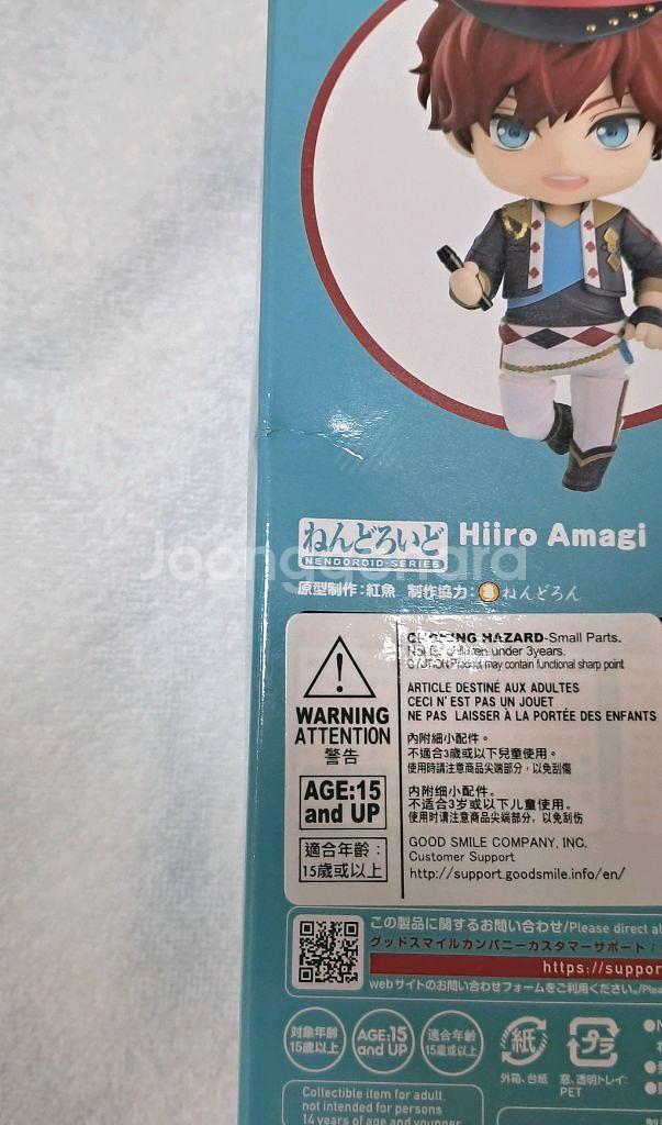 [미개봉] 앙스타 히이로 넨도 2041 정품 양도합니다--1