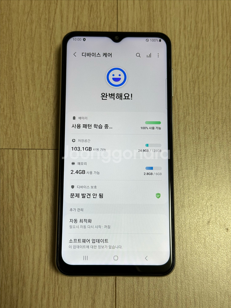 M336 갤럭시점프2 화이트 128GB--3