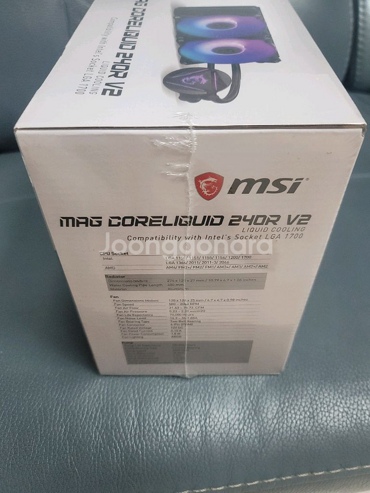 msi 240r v2 수냉쿨러 미개봉--3