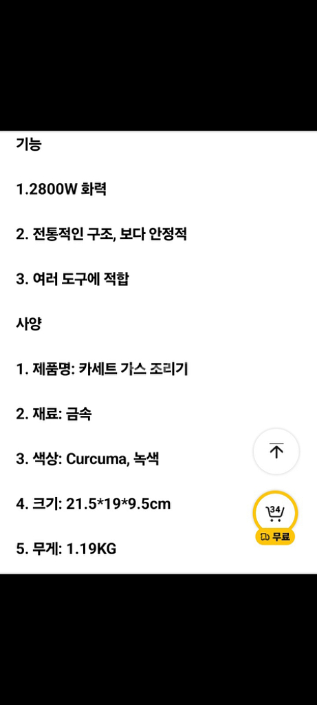 $[새제품] 캠핑버너2 캠핑가스렌지 캠핑가스버너--6
