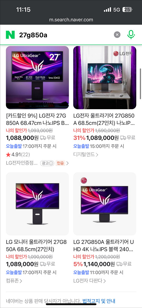 Lg 게이밍모니터 27인치 4k 240hz--0