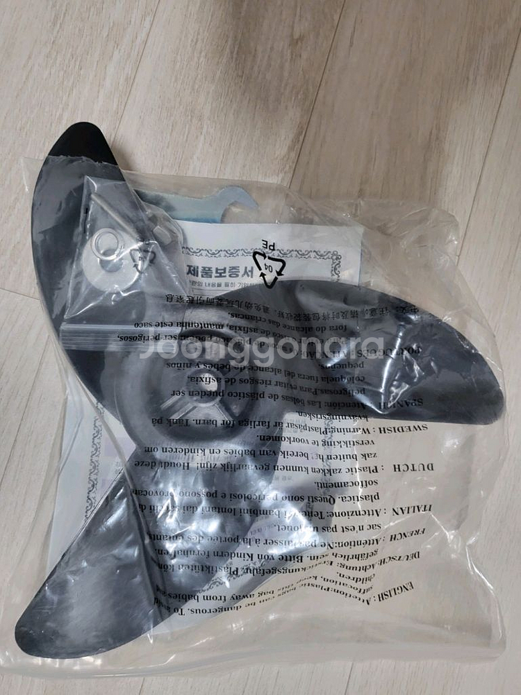 가이드모터3마력 및 파워뱅크24v 100a--3